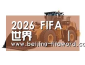 fifa world cup第三系列