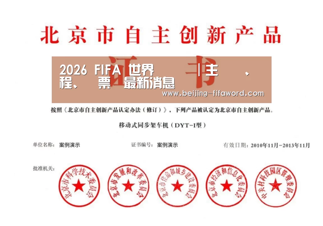 荣誉证书三(图1)