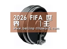 配件四